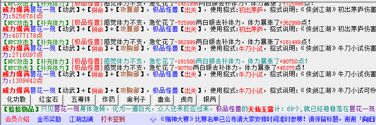 QQ截图20150113212457.png