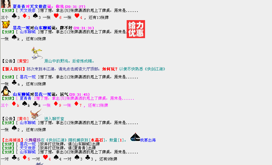 QQ图片20150114203345.png