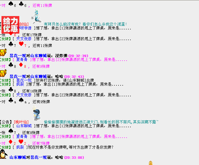 QQ图片20150114203503.png