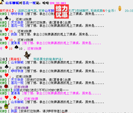 QQ图片20150114203526.png