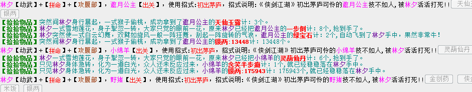 QQ图片20150116135145.png