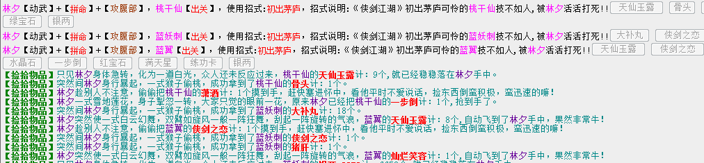 QQ图片20150116135151.png