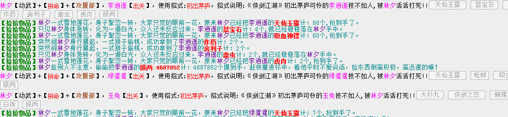 QQ图片20150116135523.png