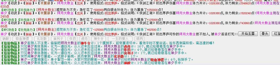 QQ图片20150116140008.png