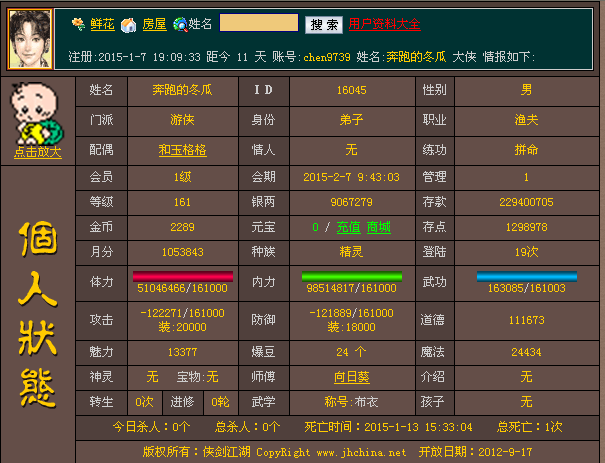 QQ图片20150118011357.png