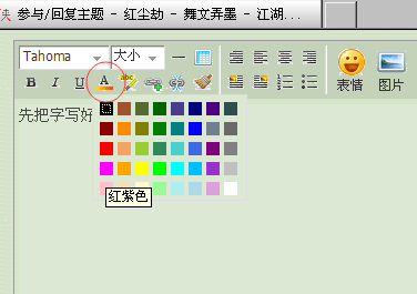 QQ图片20150120123415.png