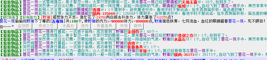 QQ截图20150121191400.png