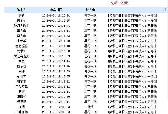 QQ截图20150121192430.png