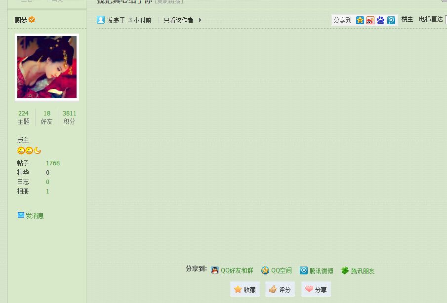 QQ图片20150122151604.jpg