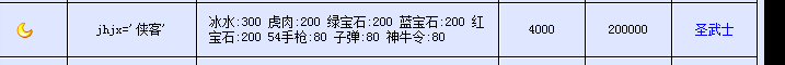 QQ截图20150124144356.png