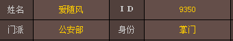 公安部.png