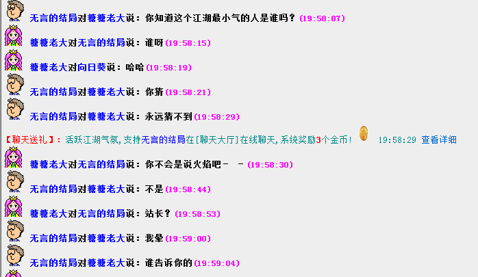 最小气.png