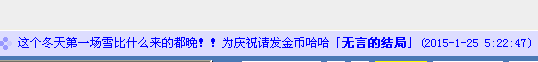 QQ图片20150125080149.png