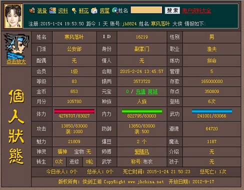 寒风落叶1.jpg