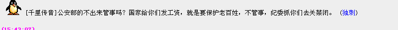 QQ图片20150128154348.png