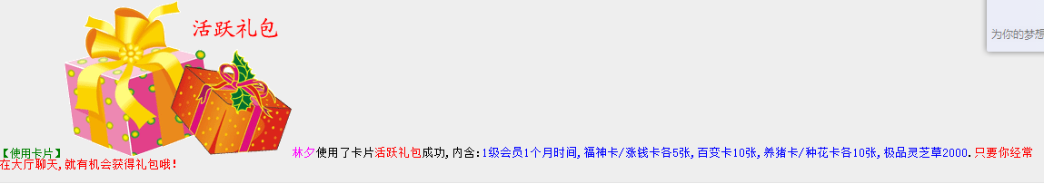 QQ图片20150202080744.png