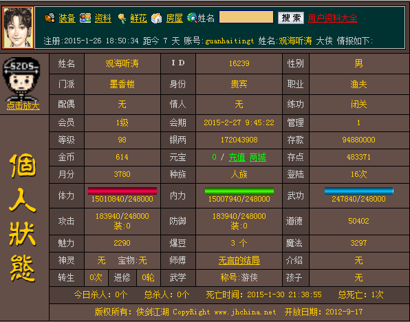QQ图片20150202090718.png