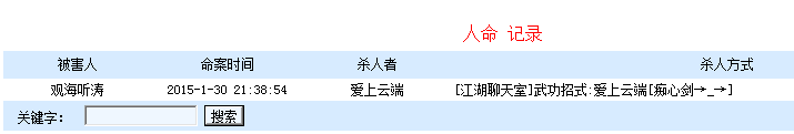 QQ图片20150202093130.png