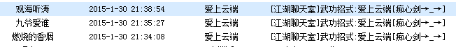 QQ图片20150202093238.png