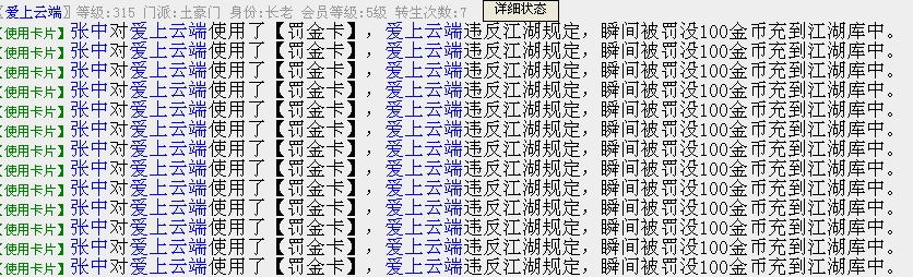 QQ图片20150202191024.png