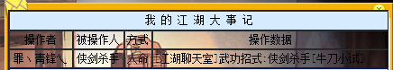 QQ截图20150206203830.jpg