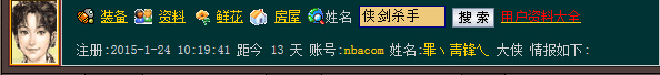 QQ截图20150206204156.jpg