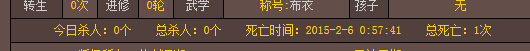 QQ截图20150206204231.jpg