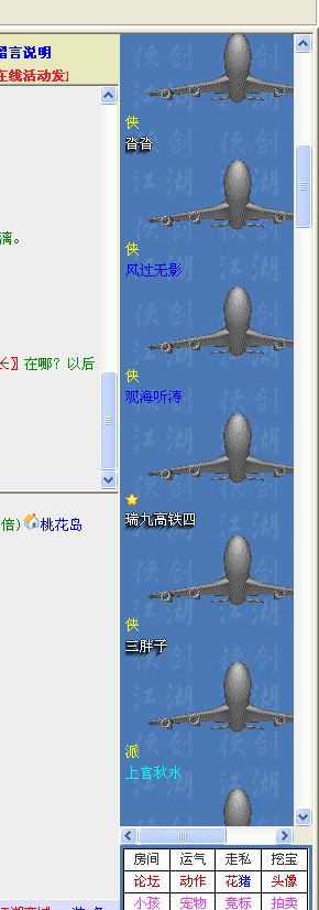 QQ图片20150209071059.png