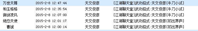 QQ图片20150209161021.png