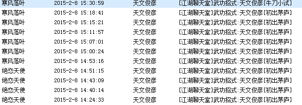 QQ图片20150209161028.png