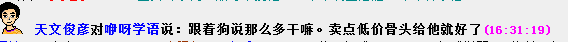 QQ图片20150209171526.png