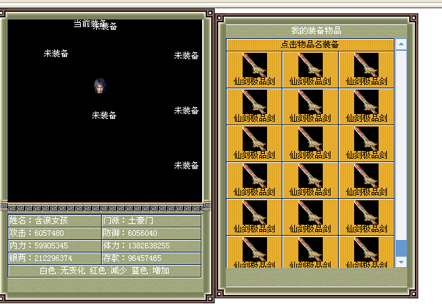 QQ图片20150217072302.png
