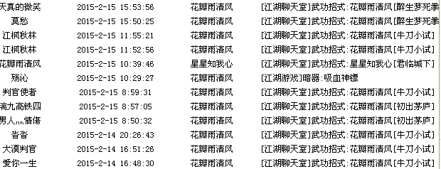 QQ图片20150218163143.png
