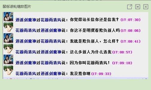 QQ图片20150218170230.jpg