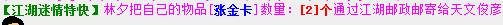 QQ图片20150218221401.png