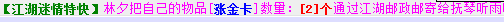 QQ图片20150218221455.png