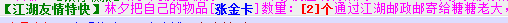QQ图片20150218221424.png