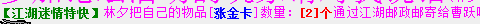 QQ图片20150218221442.png