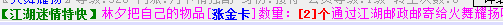 QQ图片20150218221446.png