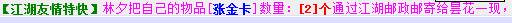 QQ图片20150218221450.png