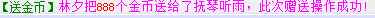 QQ图片20150218222213.png
