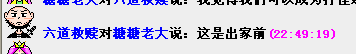 出家前.png