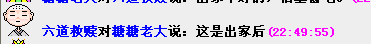 出家后.png
