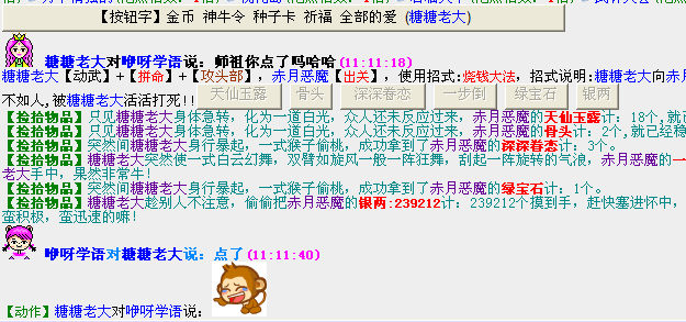 QQ图片20150221111213.png
