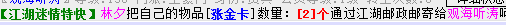 QQ图片20150225203459.png