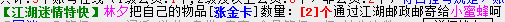 QQ图片20150227135224.png