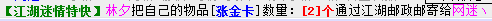 QQ图片20150227135432.png