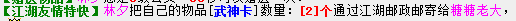 QQ图片20150305212801.png