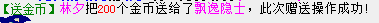 QQ图片20150305212745.png