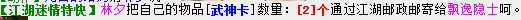 QQ图片20150305212751.png